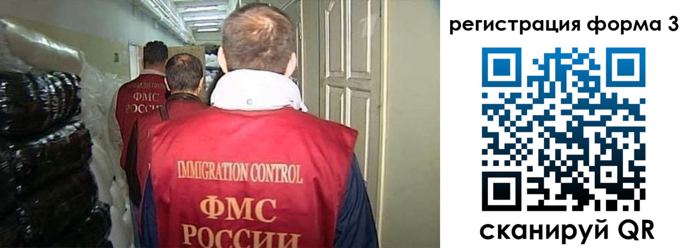 временная регистрация надежно в Дрезне