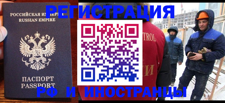 регистрация для дет. сада в Дрезне