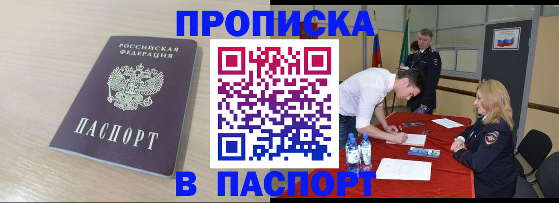 регистрация в Дрезне