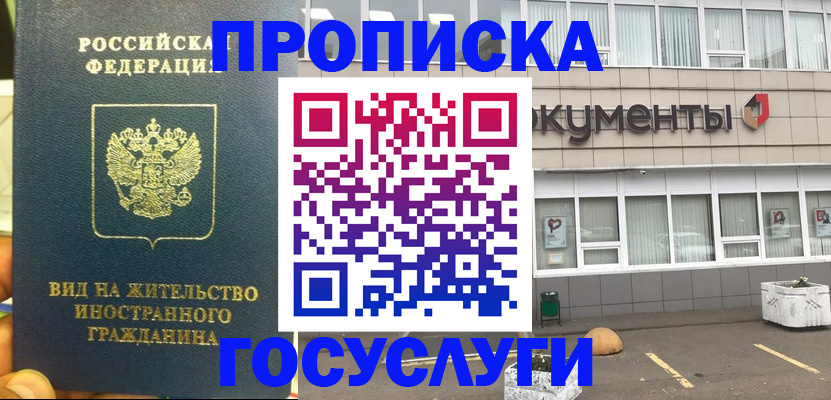 регистрация для школы в Дрезне